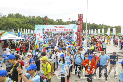 2023 广东揭西“红色之旅”千人徒步活动举行