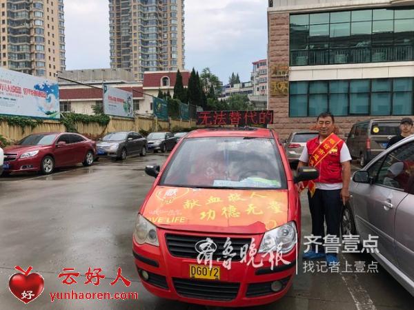  Li Shengting, a good man in Laiyang, donated blood 163 times in 17 years and agreed to donate his body with his wife!