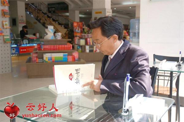  Zang Xiwen, a Good Man at Rudong River Estuary: Write a Miracle Life with Love and Responsibility