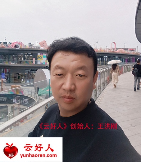 连云港市灌云县《云好人》创始人王洪刚：德行，是最好的福气存折